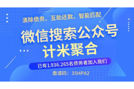 梅河口梅河口专业催债公司，专业催收